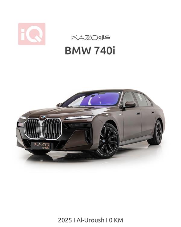 بي ام دبليو الفئة 7 2025 للبيع في العراق - اربيل